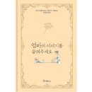 국일 쇼핑하우