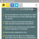 소나무가든 이미지