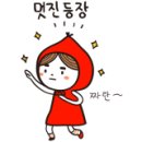 마롱가든 이미지