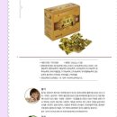 현성광고 식약일보