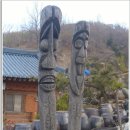 마당골민박 이미지