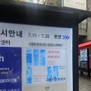 브릿지온 | [밀알복지재단 대학생기자단 7기/돌발미션 4] 전시회 <저마다의 자리에서> 관람기