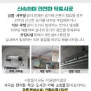 김태형이비인후과의원 이미지