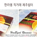 해용농장2 이미지