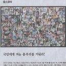 이정면 Daum카페