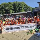 종합자원 이미지