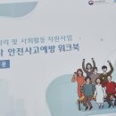 아현노인복지센터 이미지