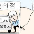 법인산에들에 이미지