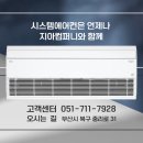 지아컴퍼니 이미지