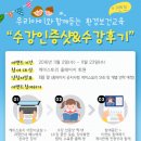 [당첨확률 높은 이벤트, 오늘 마감] 스마트 빔프로젝터 / 스타벅스 텀블러 / 고급 3단 자동우산(~11.23, 응모자 소수) 이미지