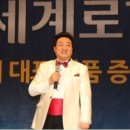 세계로주 이미지
