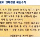 연무요양병원 이미지