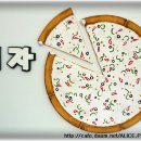 미스터파파임실치즈피자 이미지