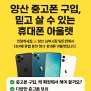 올리브영양산남부