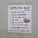 털보허파