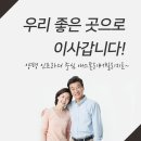 리버빌리지