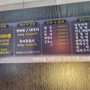 마음고기 나운점 이미지