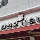 분식은내운명 이미지