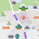 성현동-26 이미지