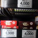 노브랜드진주충무공점 이미지