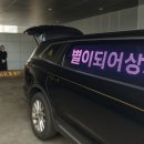 로하스동서울요양병원 | 서울의료원장례식장 핵가족 절차 진행