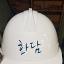 화담건축사사무소 이미지