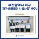 건민부부한의원 이미지