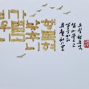 유월첫날 / 비우니 가볍고, 낮추니 행복혀 이미지