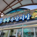 해덕수산
