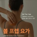 오로시요가