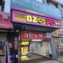 고배성이비인후과의원 이미지