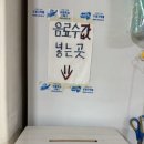 증평인삼탕 이미지