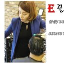 e끌림헤어샵