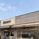 담수담 | [경기/김포] 장기동 순대국 맛집 “팔담순대” 내돈내산 솔직후기