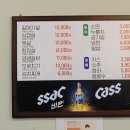 꽃돈삼겹살 이미지