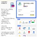 평내카이로스수학학원 네이버블로그
