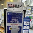 다비치안경(신천역사거리) | 시흥 안경 블루라이트 맞춤 후기, 다비치안경 신천사거리점