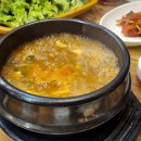 제비원삼겹