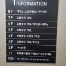 호텔송담 이미지