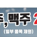 화육가평택고덕점