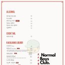 노말보이즈클럽