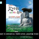 2022 경산갓바위소원성취축제 24일 열려 경북도민방송TV 이미지
