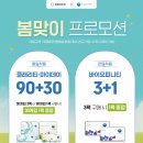 삼화비젼
