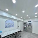 런드리라운지 이미지