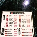 홍이네양꼬치