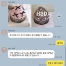 유즈모어 | 크리스마스·새해 케이크 고민 끝! 유즈모어 컵케이크 내돈내산 후기 객리단길케이크맛집 객리단길까페...