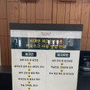 DRAGON 당구장 | 꼭!! 또 가고 싶은 용평리조트 후기 :: 평창 용평리조트 그린피아/모나파크 용평리조트/용평리조트 38...