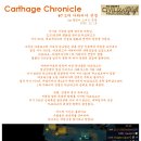 [문명4 Warlords] Carthage Chronicle #7 2차 아라비아 전쟁 이미지