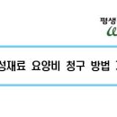 새모범약국 이미지