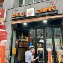 미친치킨 이미지